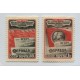 RUSIA 1950 Yv. 1518/9 STALIN SERIE COMPLETA DE ESTAMPILLAS NUEVAS SIN GOMA 37,50 EUROS RARA !!!